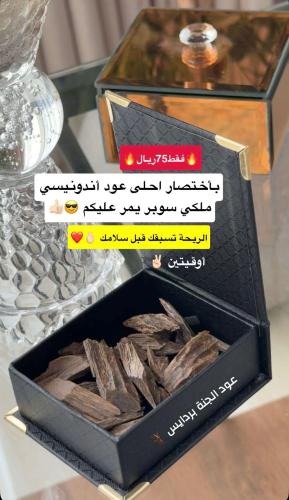 عود الجنة كلمنتان سوبر الاندونيسي الاصلي من ماركة...