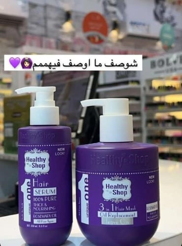 ماسك الشعر بديل الزيت 3 في 1 بخلاصة اكليل الجبل لت...