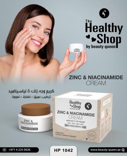 كريم الوجه الزنك والنياسيناميد من ماركة هيلثي شوب...