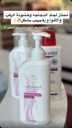 لوشن الجسم و مرطب يومي الوردي للركب وجلد الدجاجه ل...