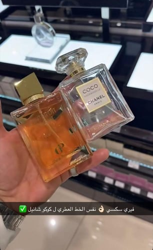 عطر لا انترديت نايت فري سكسي او دي بارفيوم - 100 م...