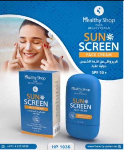 واقي شمس كريم 50 SPF صن سكرين لجميع انواع البشره م...