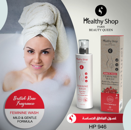 غسول المناطق الحساسه تبييض و تفتيح عطر الورد البري...