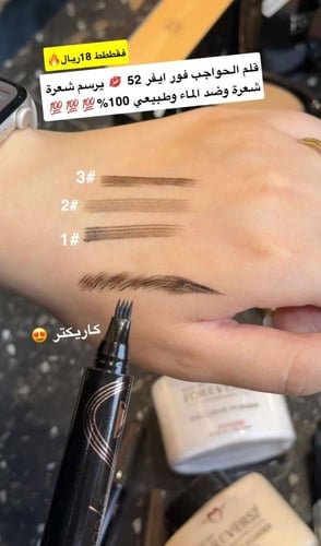 قلم حواجب سائل ستايل من ماركة كاركتر - CSE001