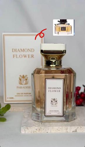 عطر الجنة دايموند للنساء من ماركة قاردن بارادايس -...