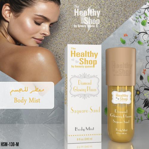 معطر و زيت الجسم دايموند قلو بليس من ماركة هيلثي ش...