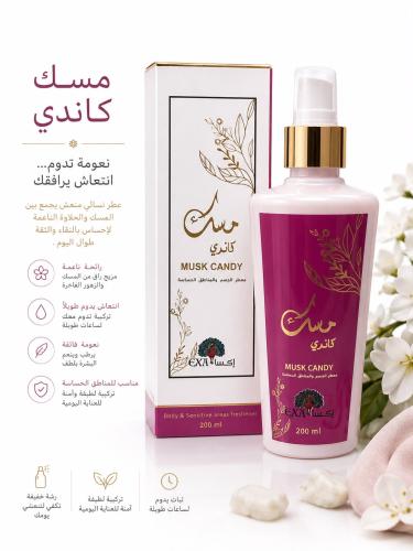 معطر الجسم و المناطق الحساسه مسك كاندي من ماركة اك...