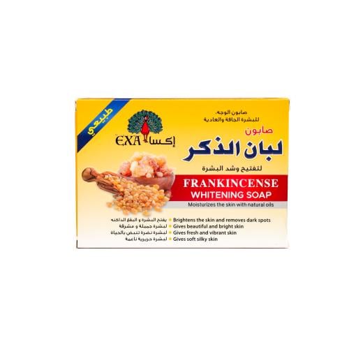 صابونه لبان الذكر لتفتيح وشد البشرة من ماركة اكسا...