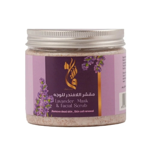 مقشر وماسك الوجه باللافندر من ماركة عشق التجميل -...
