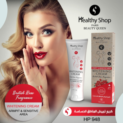 كريم المناطق الحساسه تبييض و تفتيح عطر الورد البري...