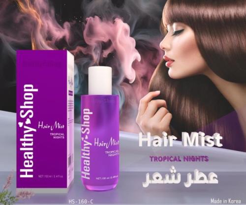 عطر الشعر ليالي استوائية من ماركة هيلثي شوب 200 مل...