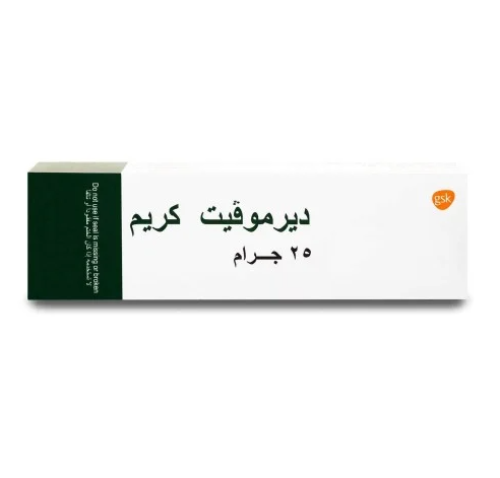 كريم علاج التهابات الجلد ديرموفيت - 25 جرام