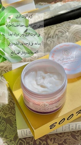 كريم مرطب يومي بالتوت البري من ماركة الفراولة - 25...