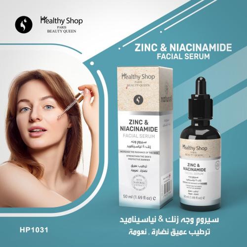 سيروم الوجه الزنك و النياسيناميد ترطيب عميق و نضار...