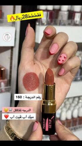 ليب ستيك كريمي مات من ماركة ميك اب قيت اب - MK160