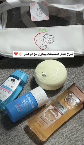 مجموعة العناية بالجسم ام علي الكيوتية
