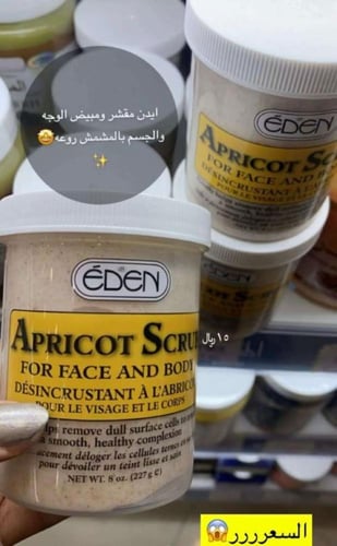 مقشر و مبيض الوجه و الجسم بالمشمش من ماركة ايدن -...