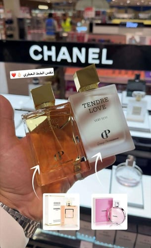 عطر لا انترديت نايت فري سكسي او دي بارفيوم - 100 م...