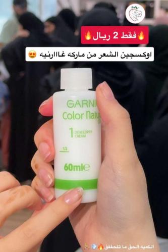 اوكسجين من ماركة غارنييه - 60 مل