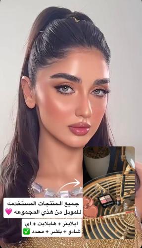 مجموعة عيدية سعاد
