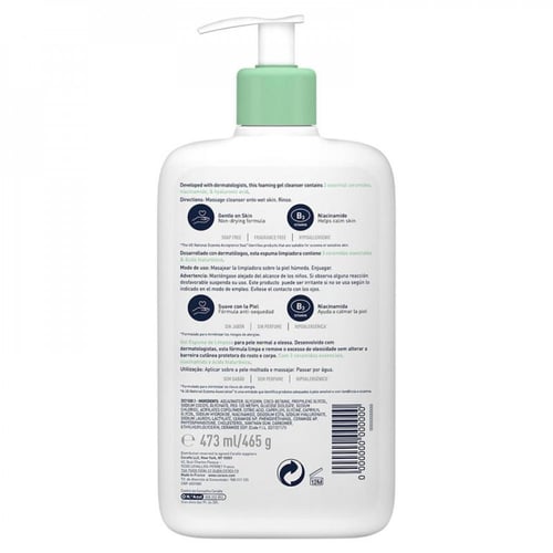 غسول الوجه رغوي لازالة الاوساخ والدهون للبشره العا...