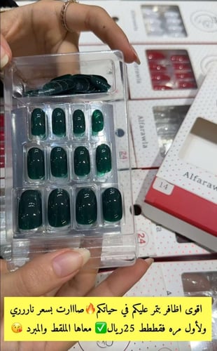 اظافر لصق ذاتي من ماركة الفراولة - 14