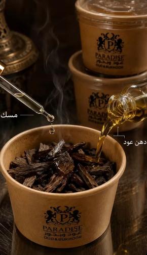عود وبخور كلمنتان الاندونيسي الاصلي من ماركة باراد...