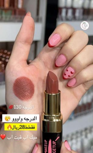 ليب ستيك كريمي مات من ماركة ميك اب قيت اب - MK 130