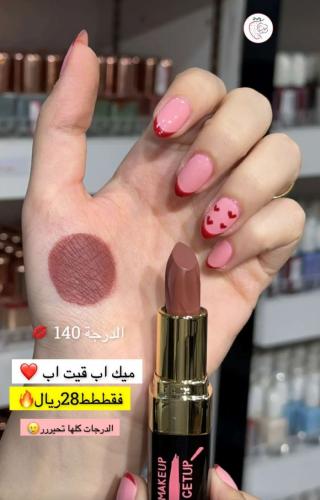 ليب ستيك كريمي مات من ماركة ميك اب قيت اب - MK 140