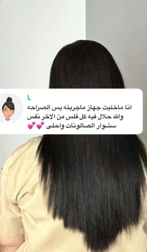 جهاز الشعر استشوار تجفيف وتصفيف من ماركة كونتيسا