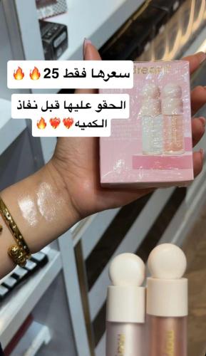 بوكس هايلايتر سائل من ماركة الحلم ماي دريم - 01+02...