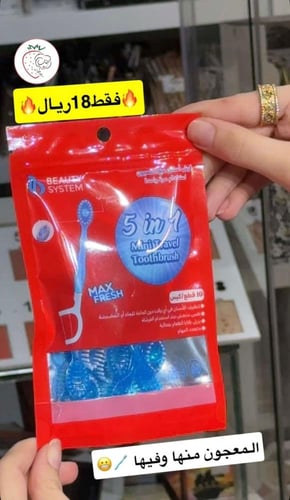 فرشاة اسنان ومعجون مع خيط تنظيف بنكهة النعناع من م...