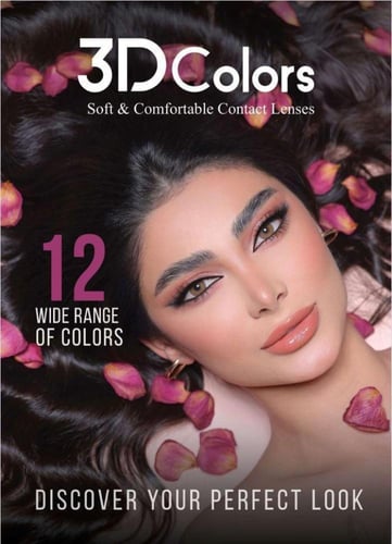 عدسات شهرية من ثري دي كلرز - ثري دي جرين Green