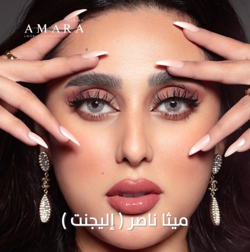 عدسات امارا شهرية - اليغنت