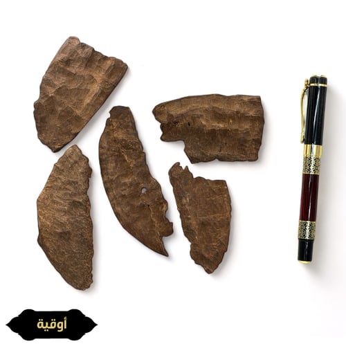 هندي جارو هلز - دبل سوبر