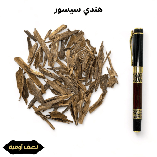 البكج الاقتصادي