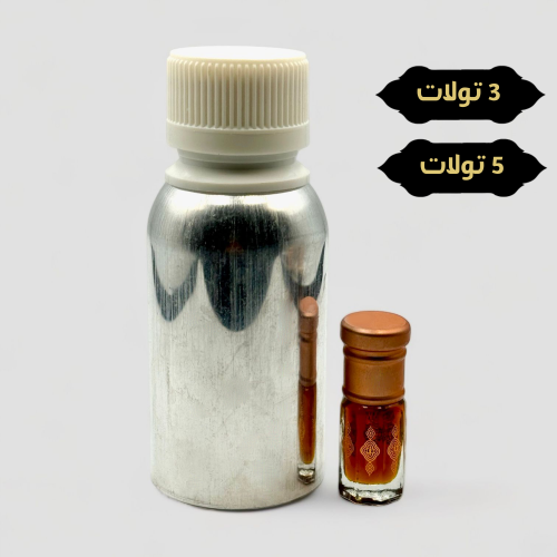 دهن تراد فاخر - جملة