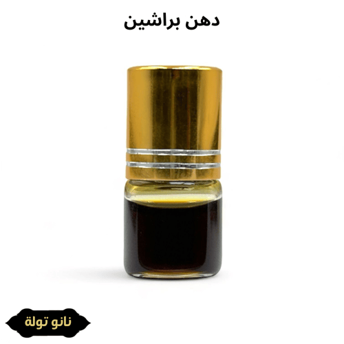 البكج الاقتصادي