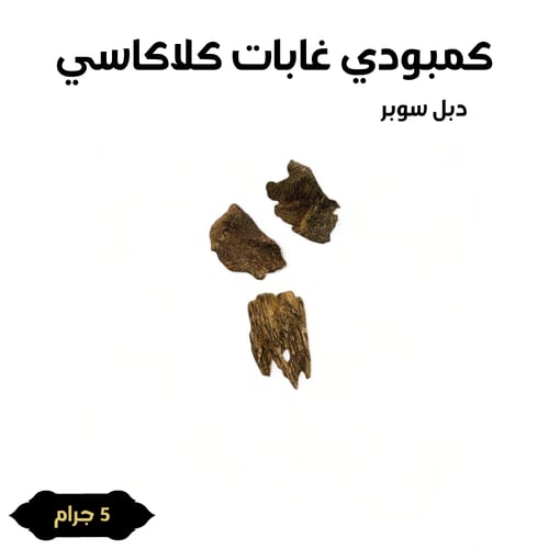 العرض الذهبي