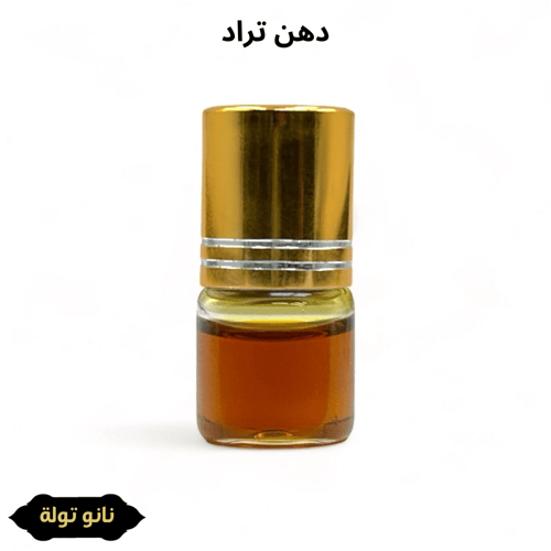 البكج الاقتصادي