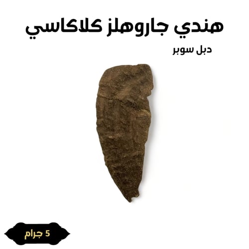 العرض الذهبي