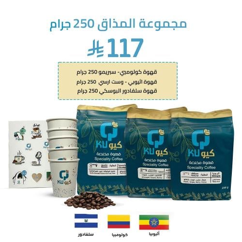 مجموعة المذاق