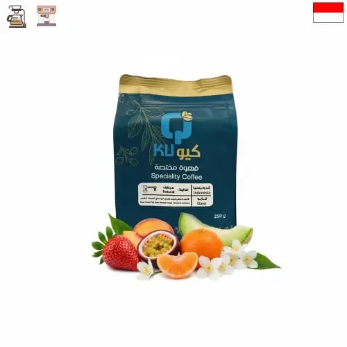 محصول قهوة اندونيسيا - قايو معالجة مجففة (250 جرام...