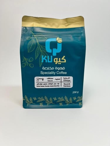 محصول قهوة اثيوبي - هامبيلا معالجة مجففة