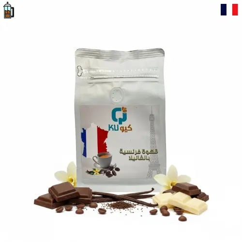 قهوة فرنسية بالفانيلا