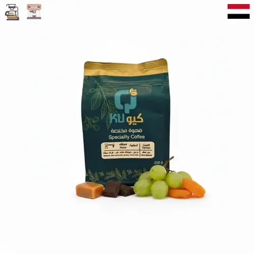 محصول قهوة يمنية - جبل نهام معالجة مجففة