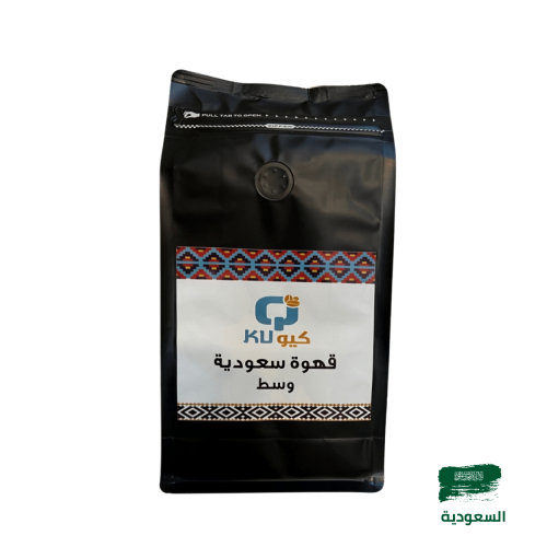 القهوة السعودية وسط 500 جرام