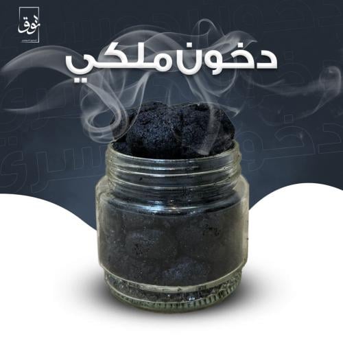 ملكي 12 علبة