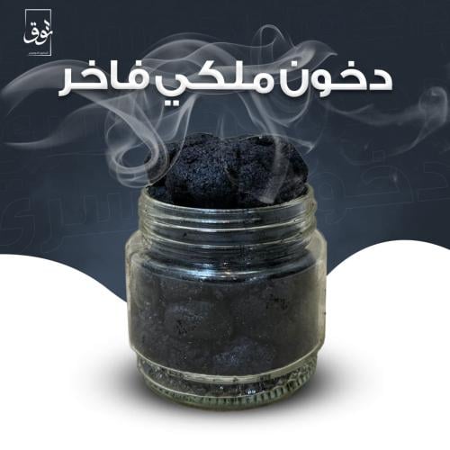 ملكي فاخر 6 علب