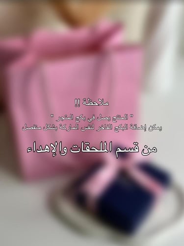 قلادة ldyllia سواروفسكي بتصميم starfish